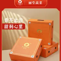 【决赛】20斤丽堂红薯沙地番薯香甜粉糯新鲜糖心蜜薯礼盒装顺丰包邮