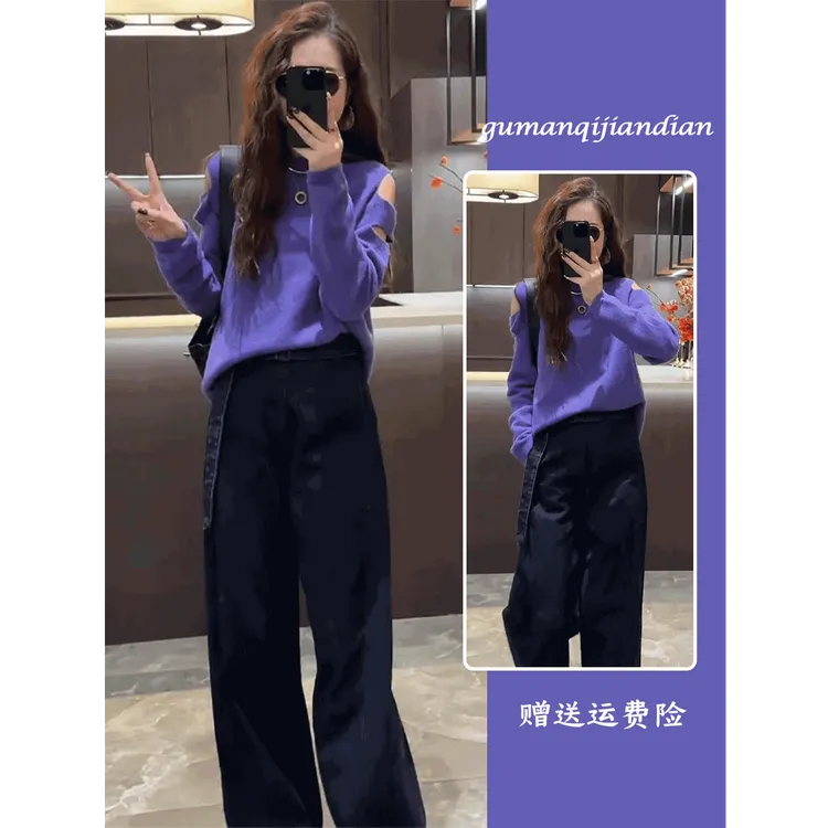 小个子穿搭一整套女2025秋季新款露肩圆领针织衫高腰牛仔裤两件套