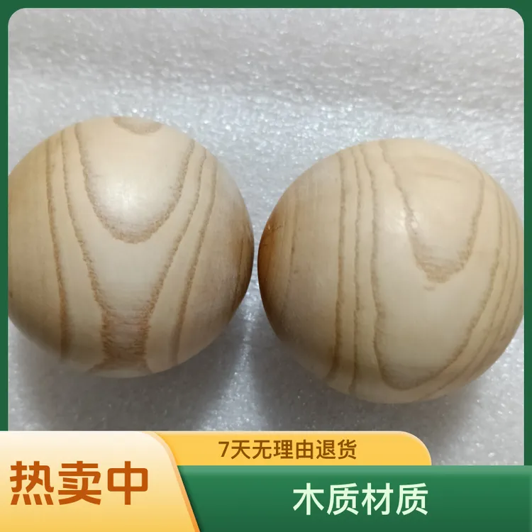 山桃木 花椒木手球 健身 盘玩 手工制作 略有误差建议勿拍