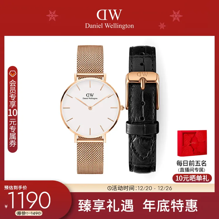 DanielWellington【年终臻享】女表复古轻奢32MM时尚手表轻奢百搭
