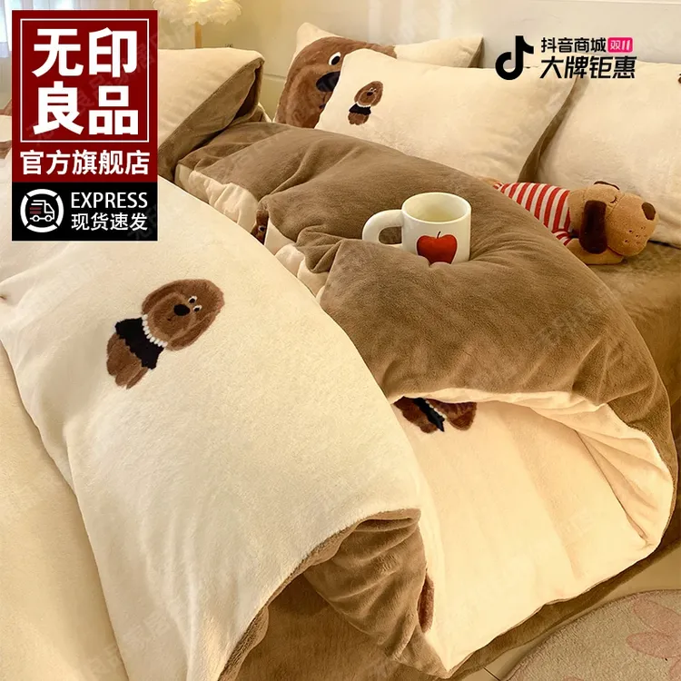 无印良品牛奶绒被套单件150x200x230冬季珊瑚加绒被罩单人床被单4
