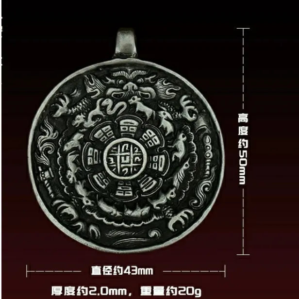 铜吊坠大号鳞甲熊九宫八卦厚款（白铜做旧）中式复古挂坠送擦银棒