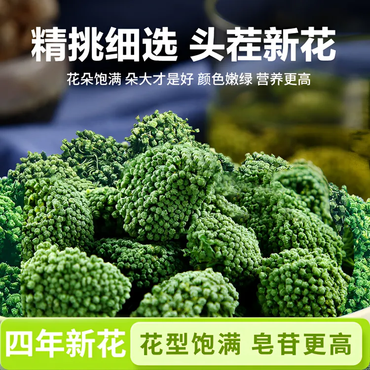 七乡人特级云南三七花正宗文山田七泡茶产地直销纯天然中药材正品
