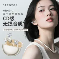 【旗舰版赠送耳机丢失险】2025年新款AI耳夹式蓝牙耳机HIFI音质