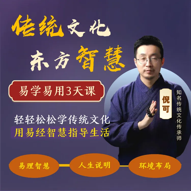 【易学易用】倪可老师线上直播课程iOS