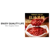 红油郫县豆瓣酱500g