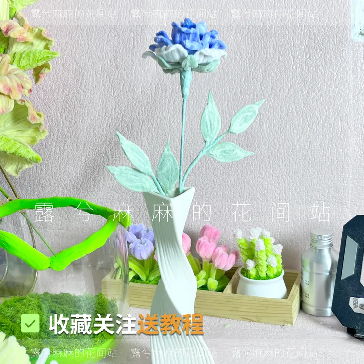 【渐变碎冰蓝】扭扭棒玫瑰花束成品预售，前50名送贺卡