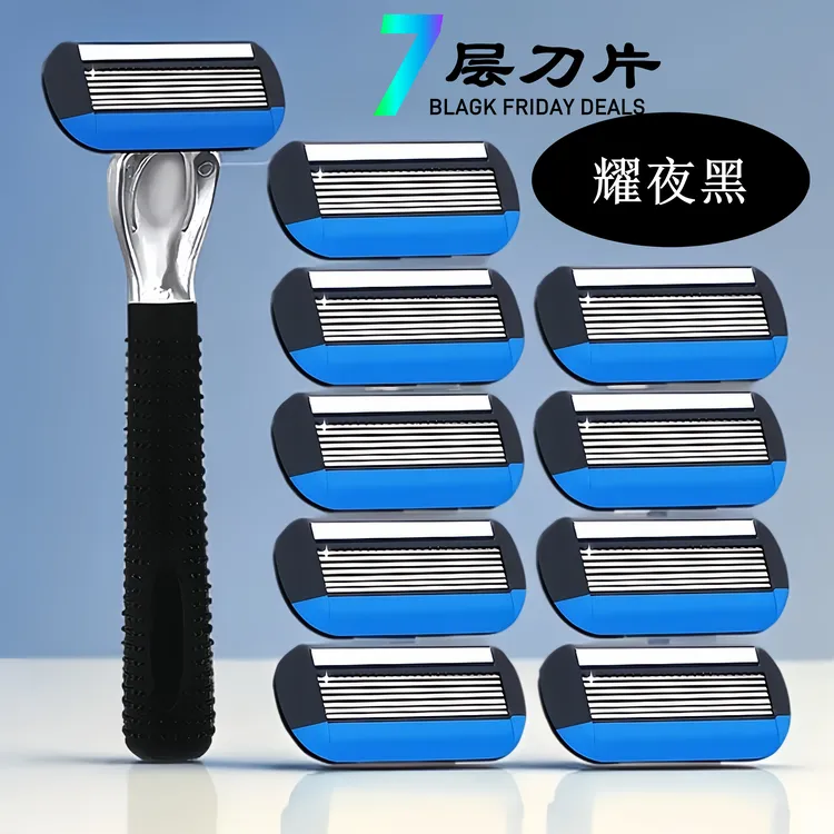 德国进口七层刀片剃须刀片老式手动刮胡刀片手动剃须刀片男士专用