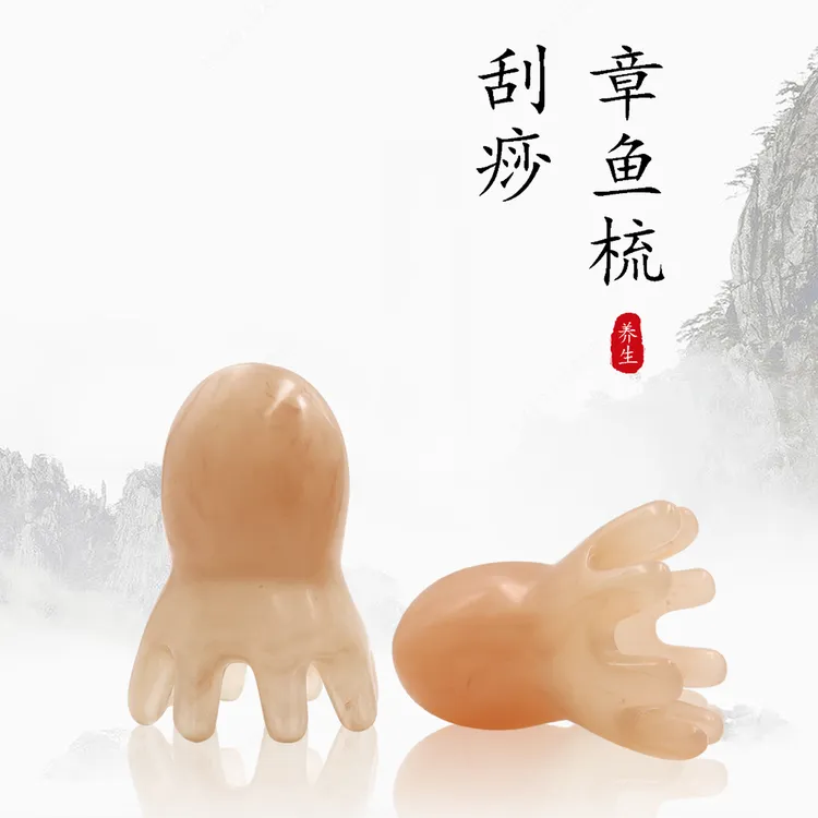 章鱼形按摩器梳子脸部头疗