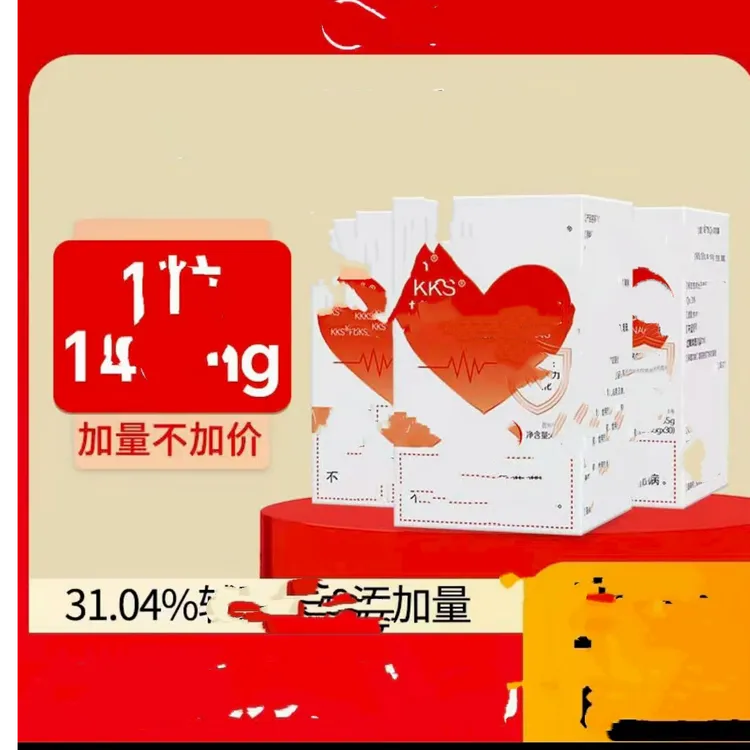 滋补辅梅q10軟交囔