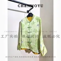 CHENMOYU【万物诗】-超有质感! 国风外套-25192009