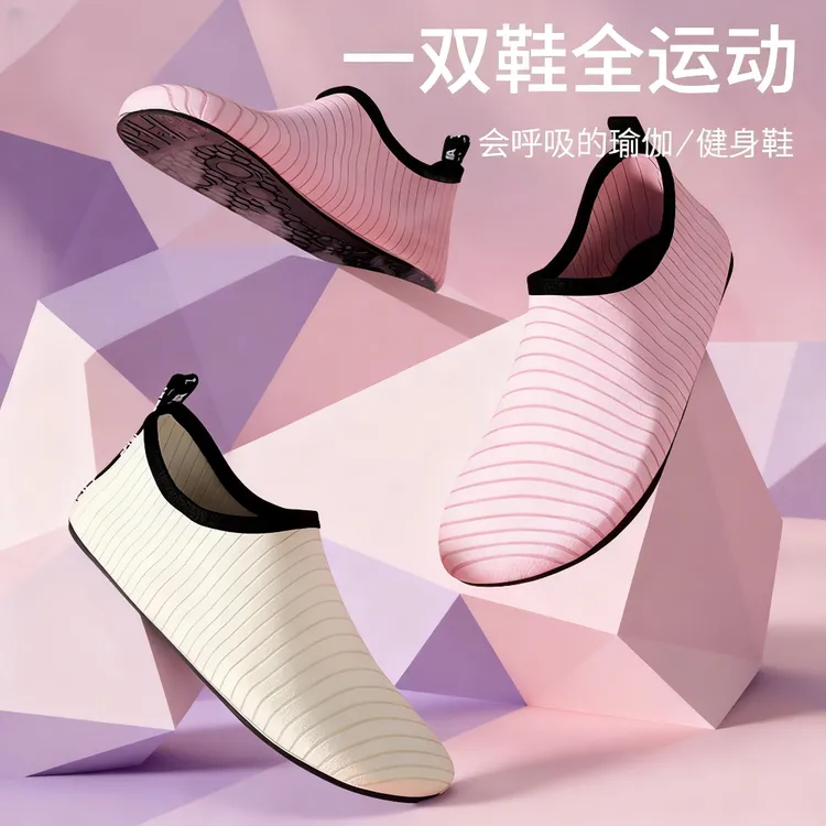 室内健身鞋女家用静音软底防滑居家跳绳瑜伽运动鞋舞蹈专用训练鞋
