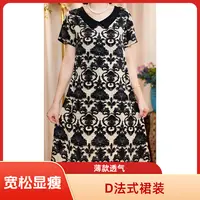 【D法式花娃娃领】夏中老年妈妈连衣裙薄款凉感短袖显瘦宽松透气舒