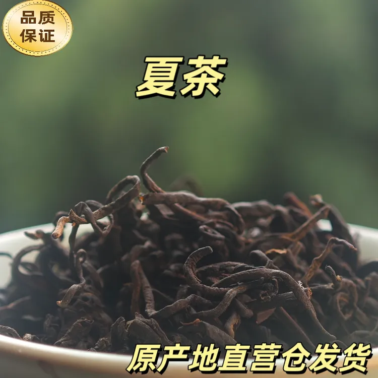正宗5年陈化六堡茶夏茶广西梧州特级六堡茶茶叶黑茶