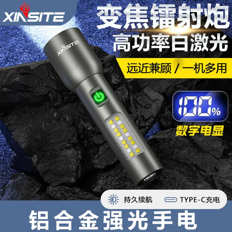 鑫斯特X52全铝合金变焦手电筒超亮便携手电筒