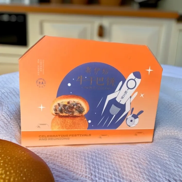 新伊坊清真牛干巴月饼中秋伴手礼美食糕点盒食节日佳品