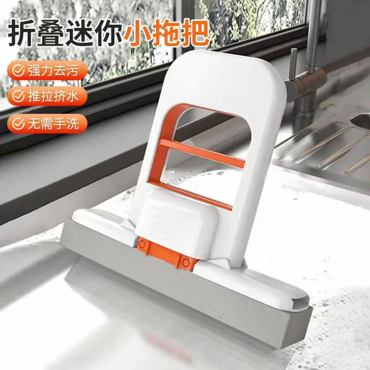 折叠迷你小拖把免手洗桌面懒人海绵拖把家用新款吸水除污渍拖布