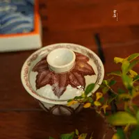 【9.27张总感恩专场】景秀雲廬原矿釉里红纯手绘芭蕉叶盖碗120cc
