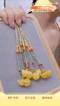 琥珀颈饰未镶嵌葫芦吊坠 多样性发一