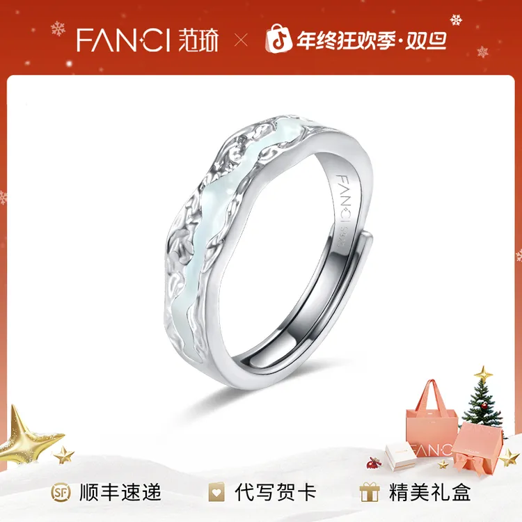 FANCI/范琦 925银戒指 【单戒热卖链接1】闺蜜情侣单戒小众设计高级