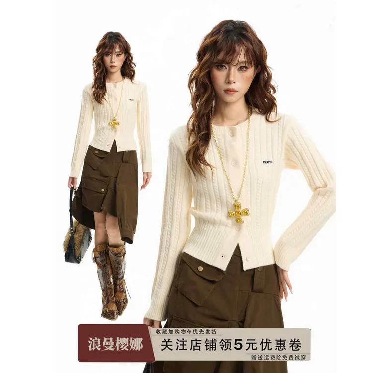 美式正肩麻花毛衣开衫女秋冬新款修身收腰内搭打底针织衫短款上衣