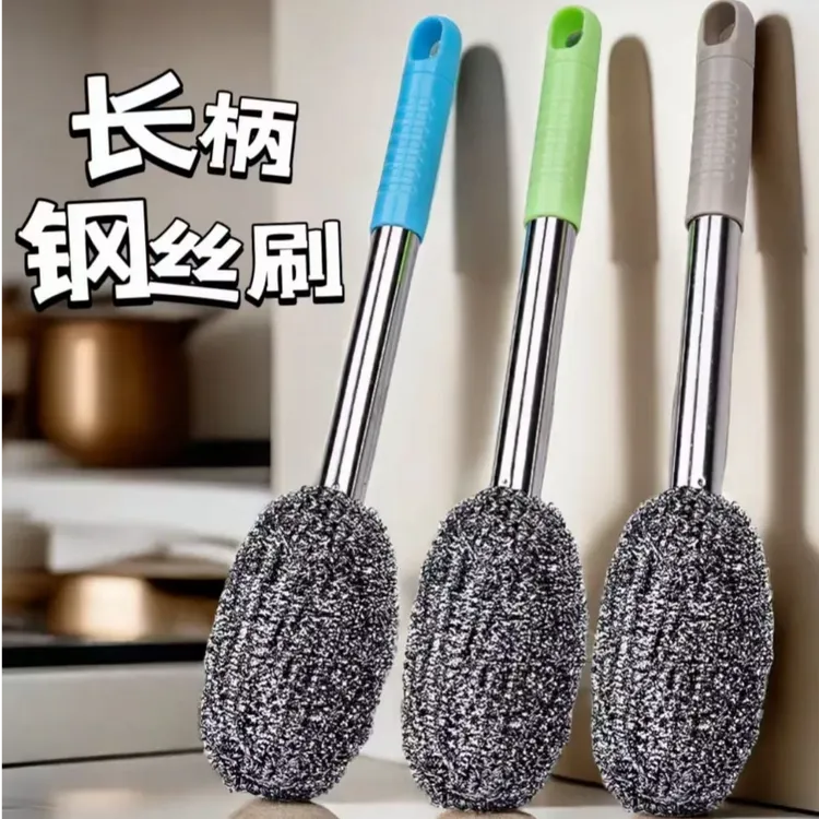 长柄不锈钢丝锅刷厨房专用长柄刷不脏手不掉渣洗锅洗碗多功能