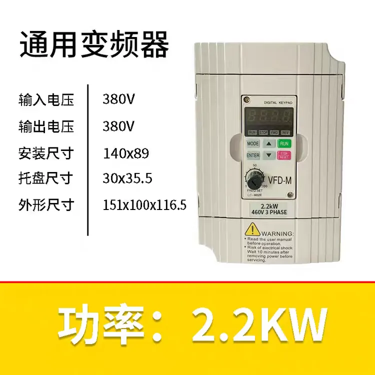 三相单相通用重载变频器适用于水泵风机车床电机调速