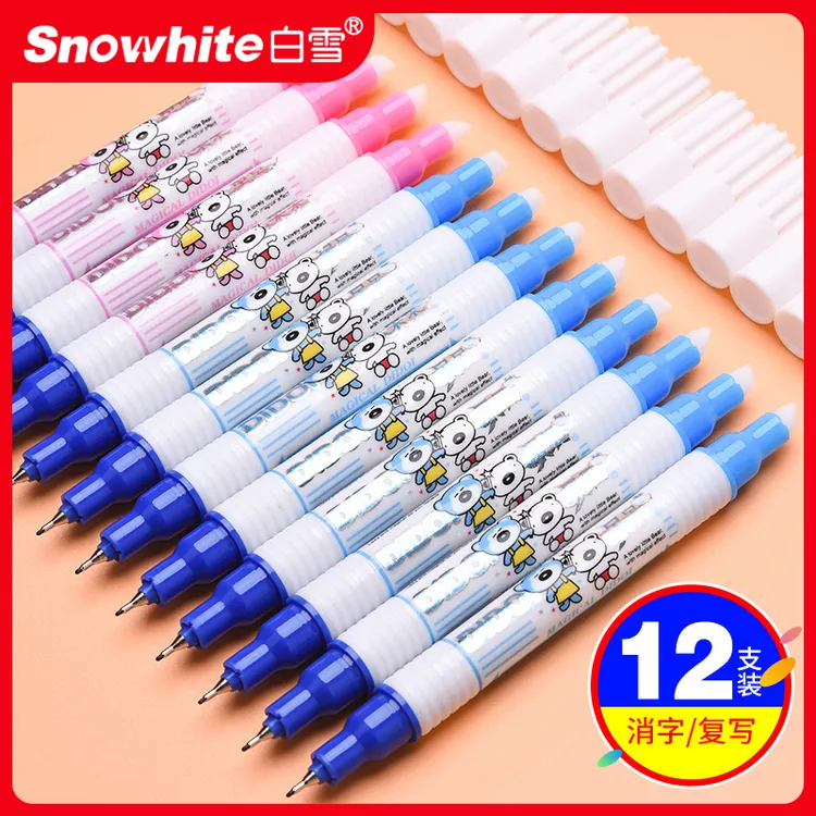 白雪MF-66可擦双头复写笔化学擦可擦蓝色墨蓝色钢笔墨水小学生专