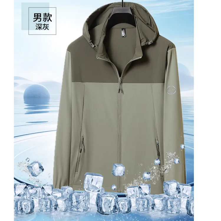 男士8867速干户外运动弹力外套