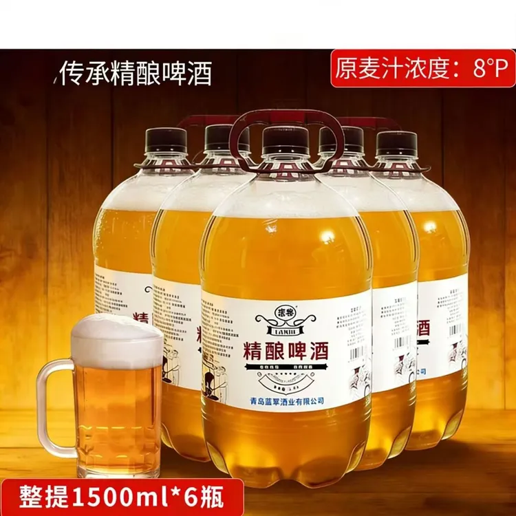 【新店开业】老青岛老风味精酿啤酒大桶1.5升厂家直发买三通送三桶商品图