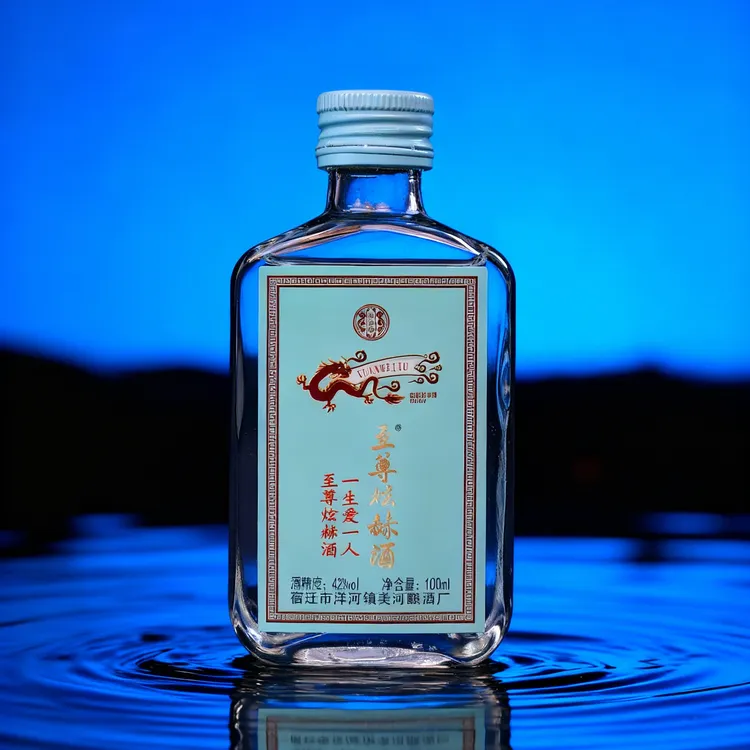 至尊炫赫浓香型纯粮小酒适合小聚微醺白酒礼盒装（5瓶品鉴）42度