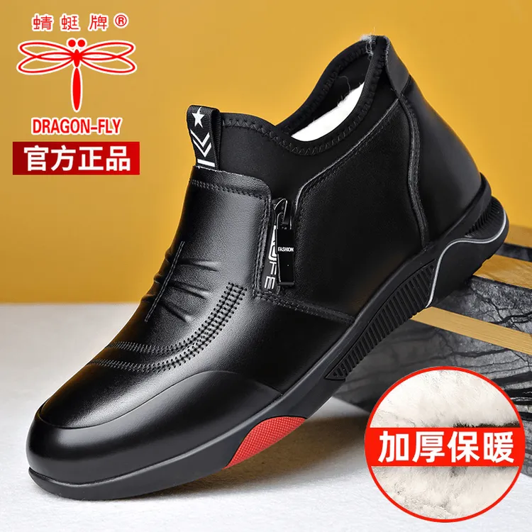 蜻蜓牌男士棉鞋冬季新款加绒保暖潮流百搭青年休闲鞋真皮软底男鞋