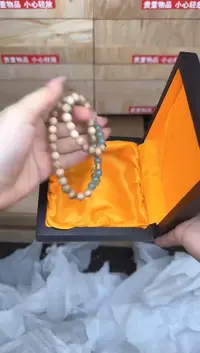 文玩阁奶香木双圈链接@@ys953