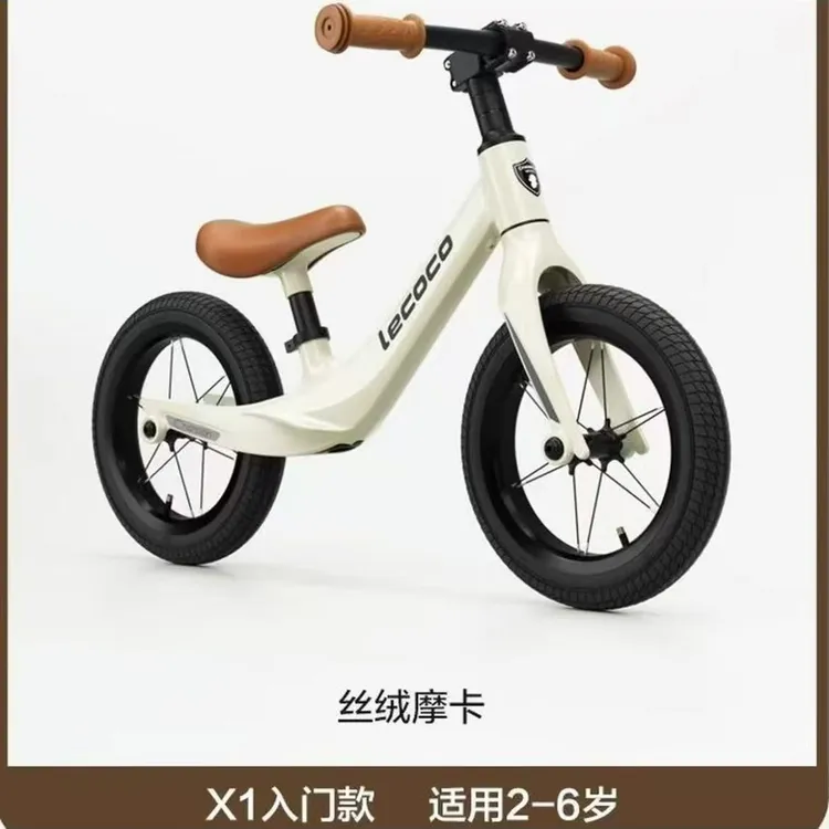 乐卡儿童平衡车无脚踏车男女孩宝宝2-3-6岁幼儿滑行滑步车