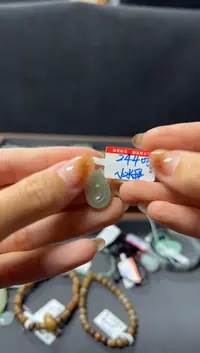 翡翠未镶嵌颈饰2440号