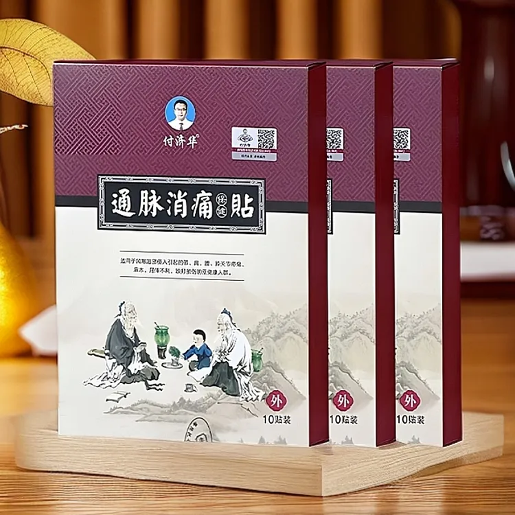 付济华舒缓消痛腰椎腿疼坐骨痛草本萃取温和肩颈中秋推荐好物