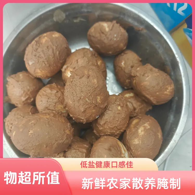 红泥腌制生咸鸭蛋新鲜腌制农家散养咸鸭蛋低盐生咸鸭蛋手工腌