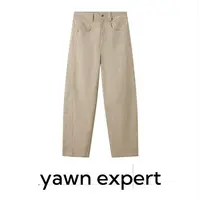 yawnexpert【牛牛自留】智感通勤简约百搭工装感三开身休闲茧型长裤