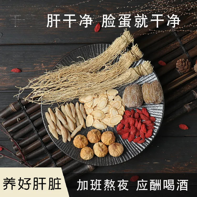 草熬夜汤料包龙须草丝线根麦冬枸杞护..干煲汤材料包