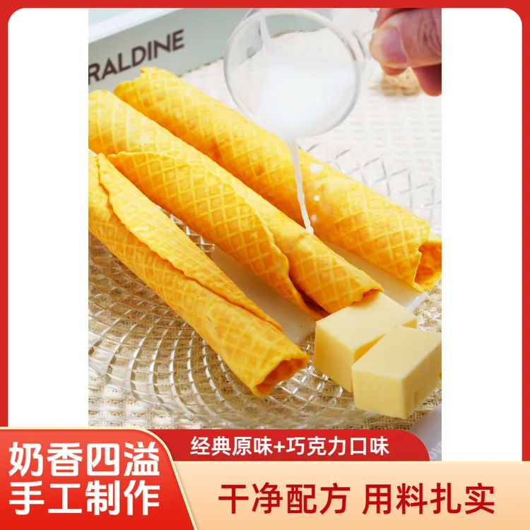 纯手工黄油咸蛋黄鸡蛋卷孕妇零食无添加蛋卷酥脆蛋卷代餐健康零食