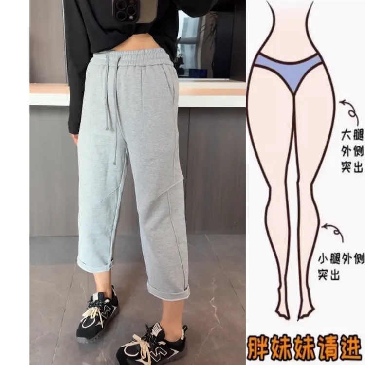 景倩妮今年流行舒适抽绳休闲卫裤2025早秋新款高腰显瘦八分直筒裤