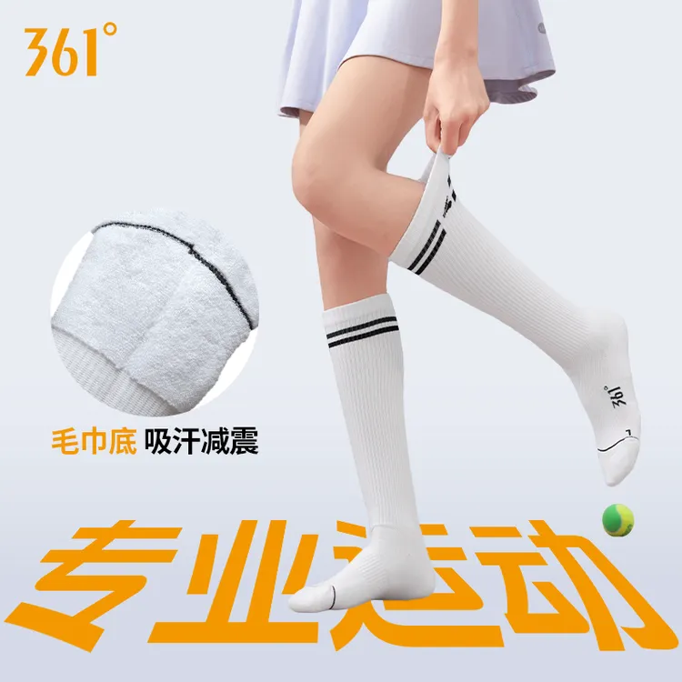 专业运动长筒袜女跑步训练加厚减震透气防臭跳绳健身羽毛球网球袜