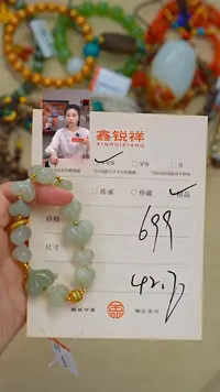 未镶嵌和田玉珠宝奇石玉