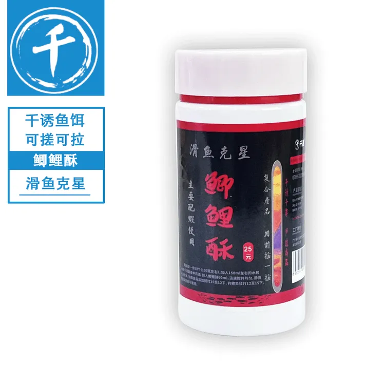 千诱/千诱鲫鲤酥竞技休闲鲫鱼饵料鲤鱼品质保证黑坑鲫鱼鲤鱼饵料