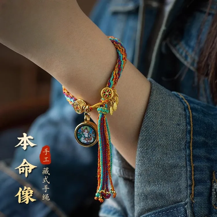 藏式手绳唐卡手链五台山手串八大守护生肖五彩情侣手环七彩红绳