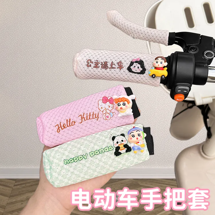 电动车车把套防滑防汗可爱卡通KT猫电瓶车四季通用手把套装饰配件