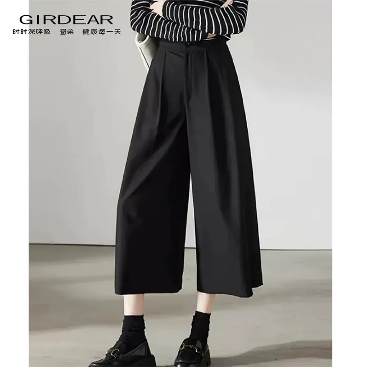 GIRDEAR/哥弟夏季薄款招牌四面弹百搭休闲显瘦阔腿八分裤子110035
