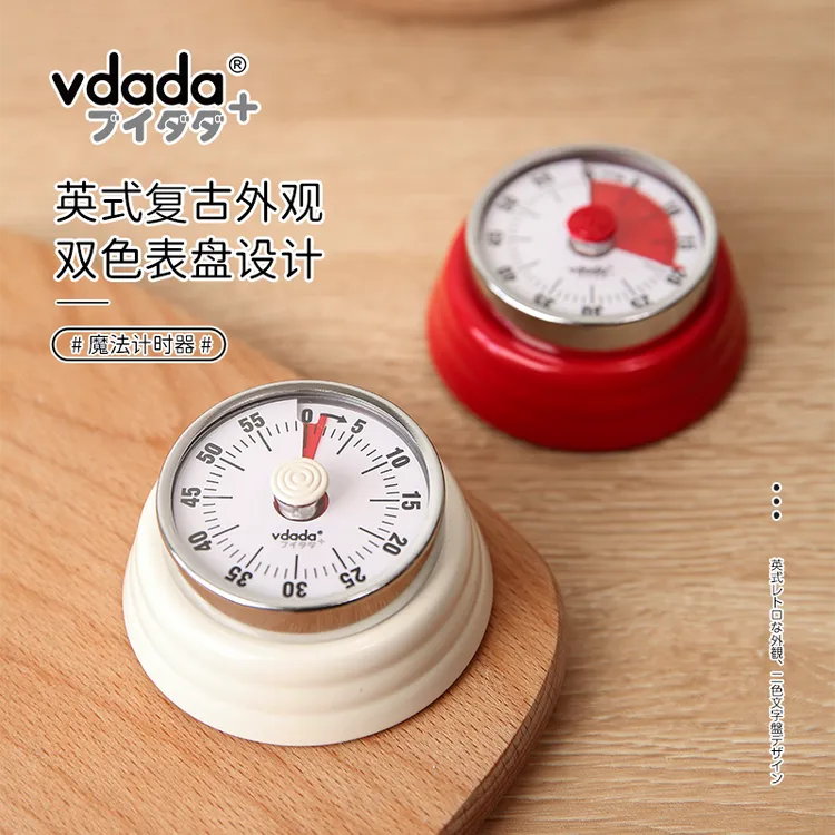 日本铁技旗下vdada厨房专用计时器机械定时器可视化时间器磁吸T