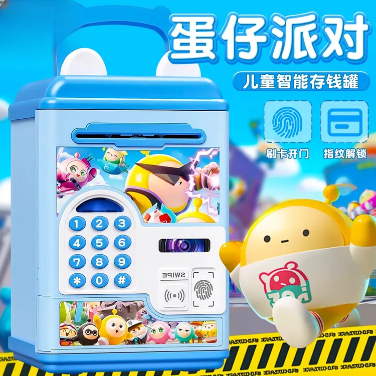 蛋仔存钱罐女孩玩具3-6岁儿童益智开发大脑玩具送小女孩生日礼物