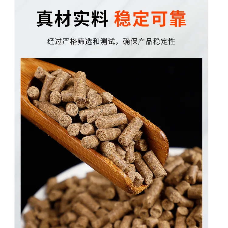 通威鱼饲料原塘颗粒野钓水库黑坑打窝青草鲤翘嘴淡水鱼通用颗粒